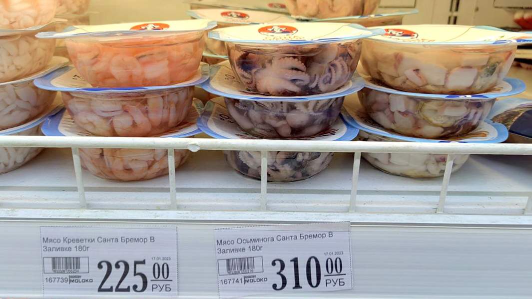 продукты магазин донецк