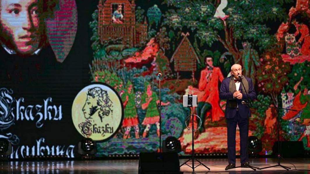 Во время концерта