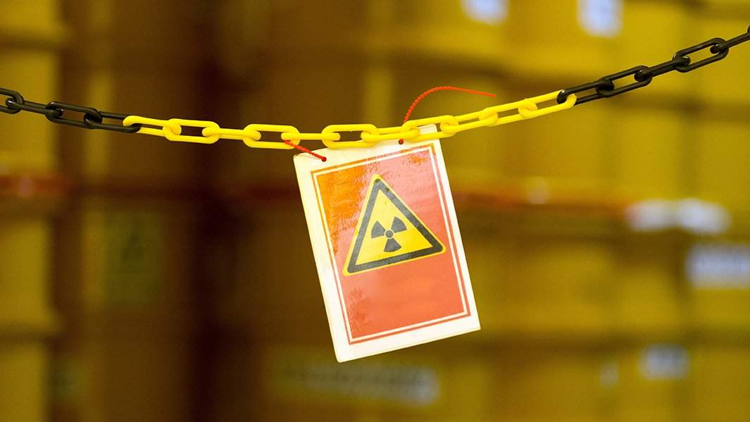 Радиоактивно