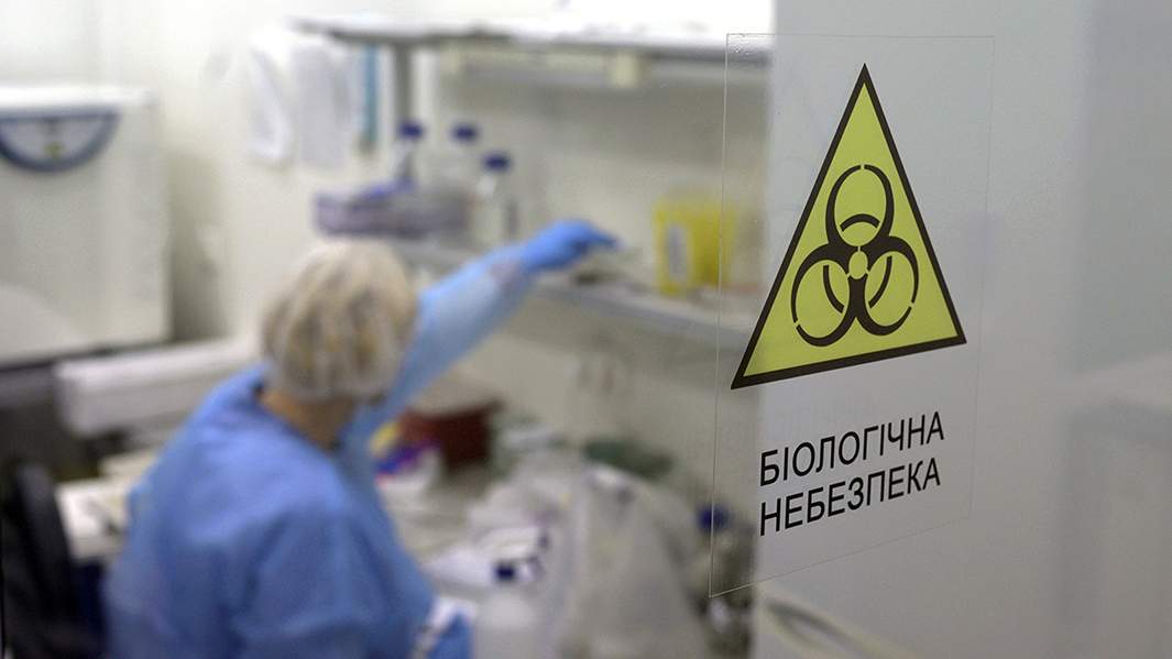 Биолаборатория