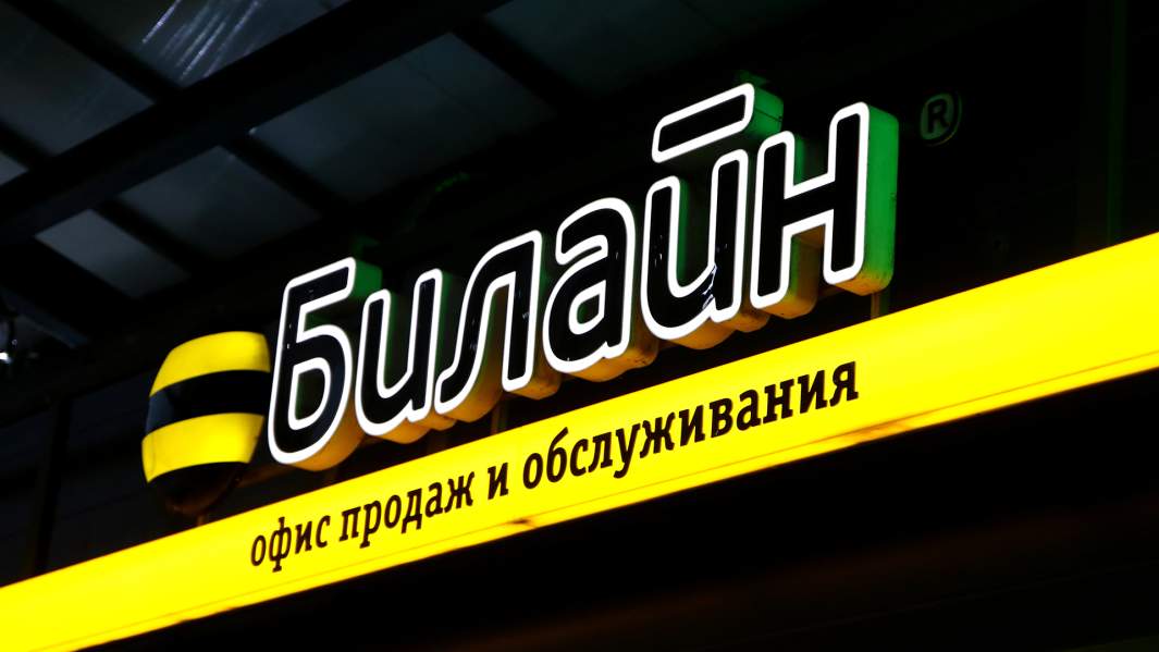 «Билайн», лого