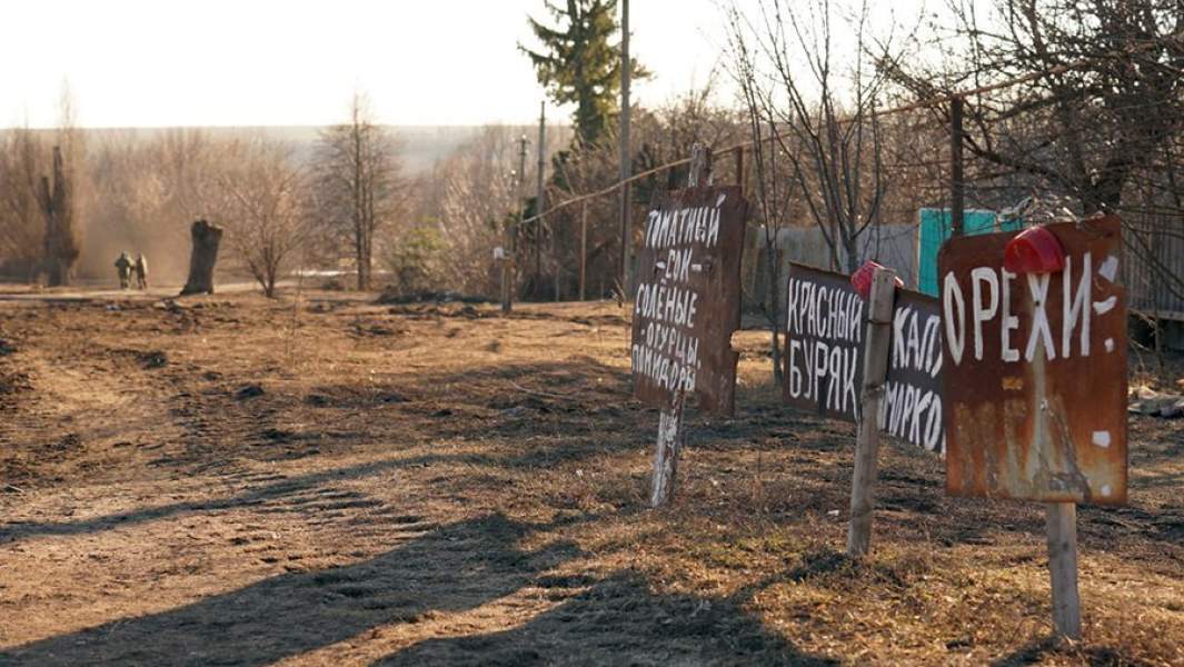 По дороге экологически чистые продукты от местных жителей