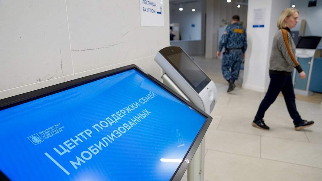 Центр помощи, мобилиз