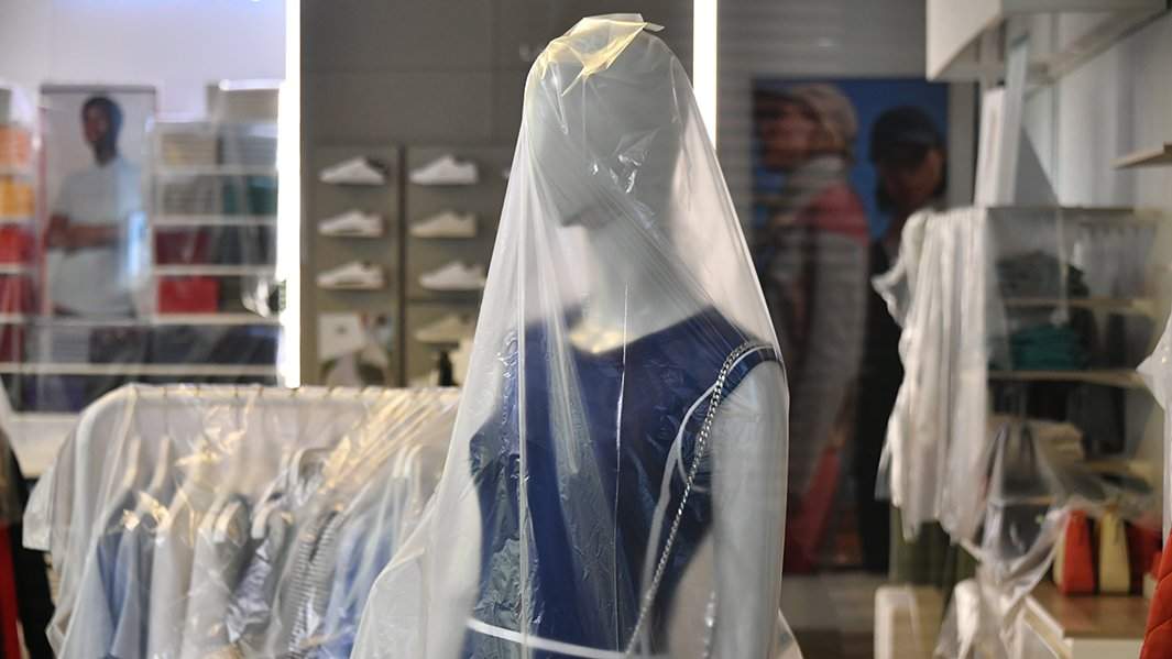 торговый центр