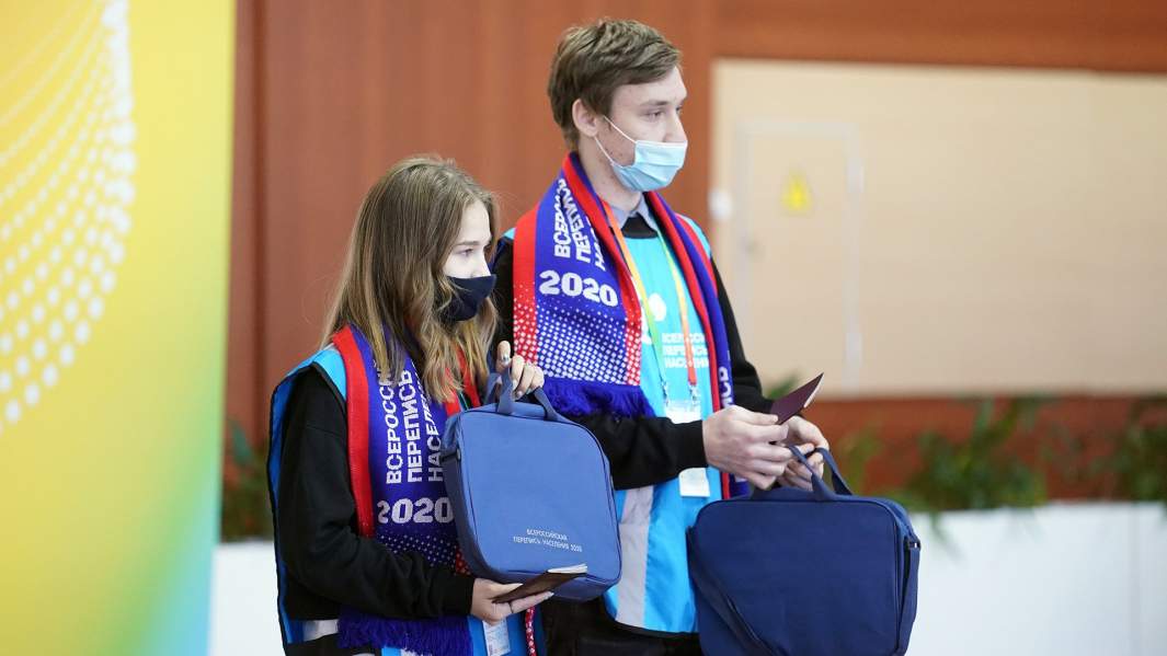 перепись населения