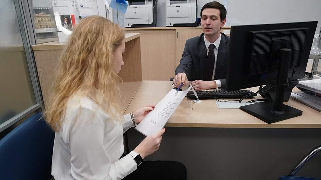 Обслуживание клиента в банке