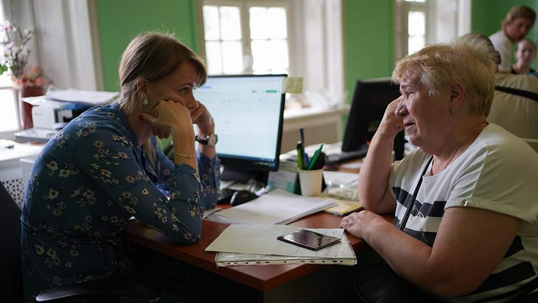 социальная помощь