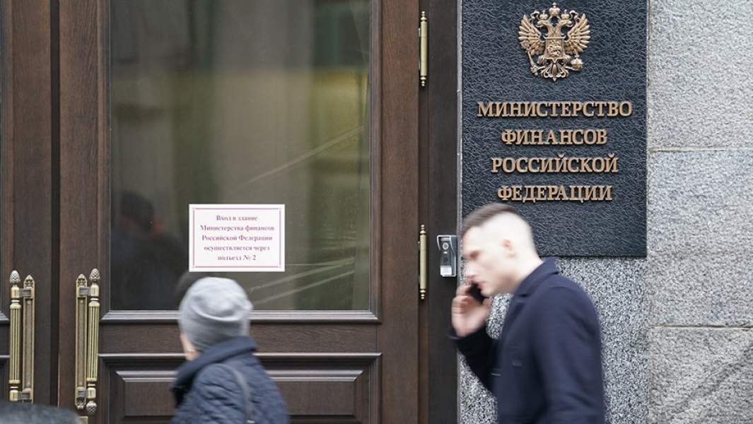 Минфин 03 11 04. Минфин 03 11 04