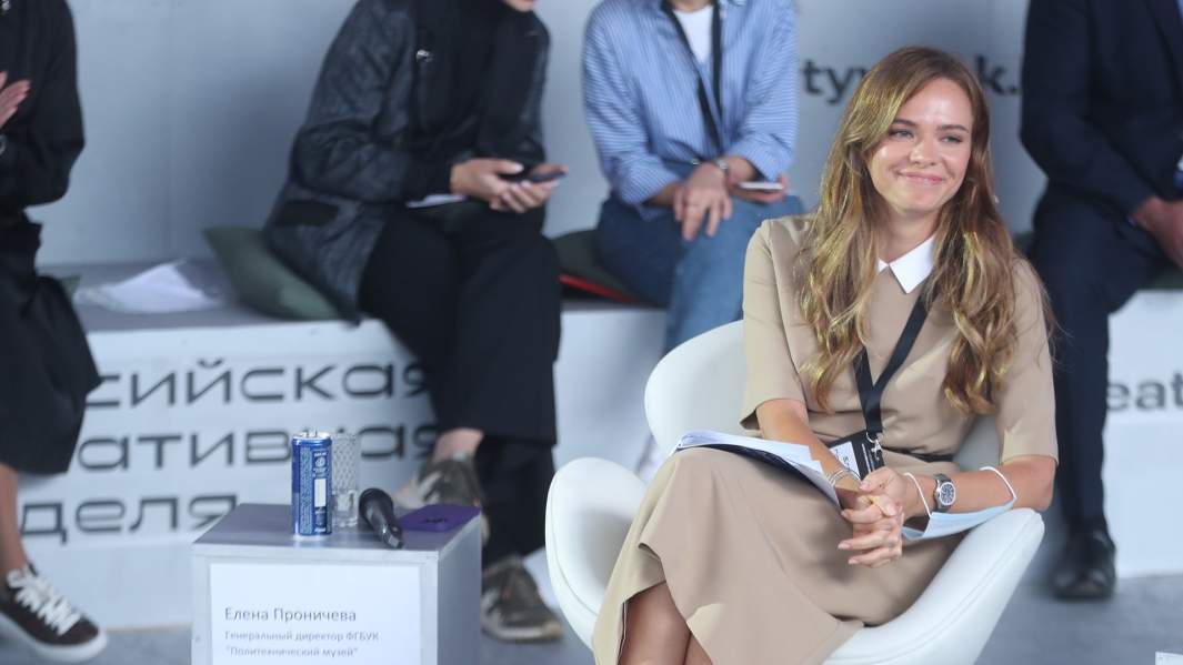 Елена Проничева