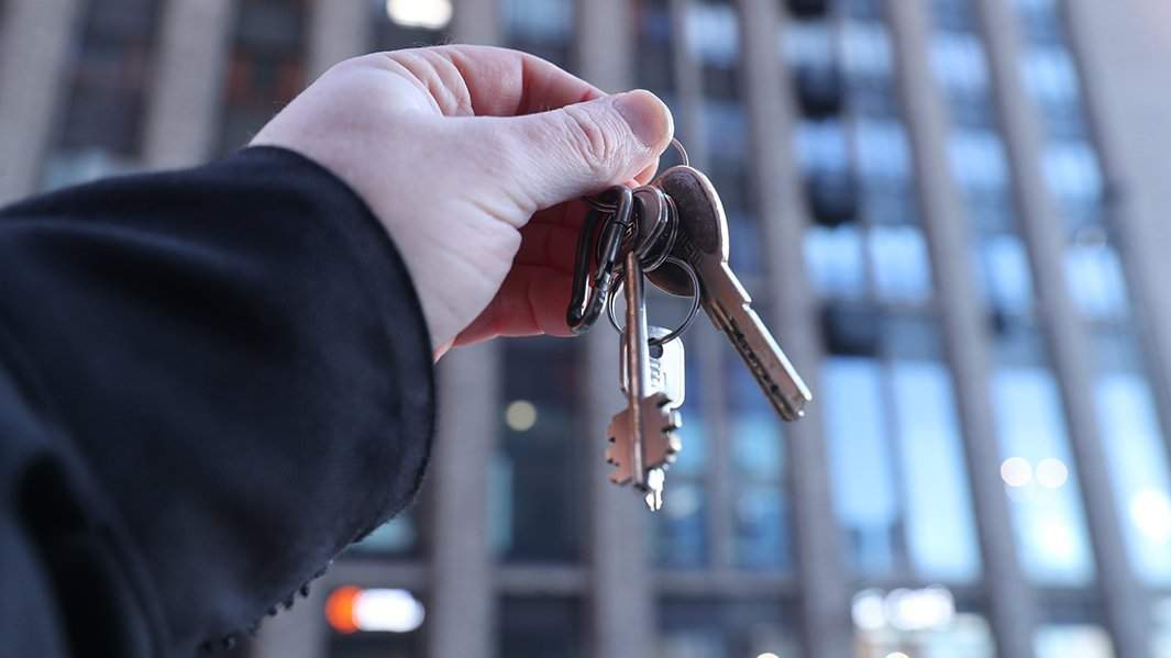 Ключи от квартиры