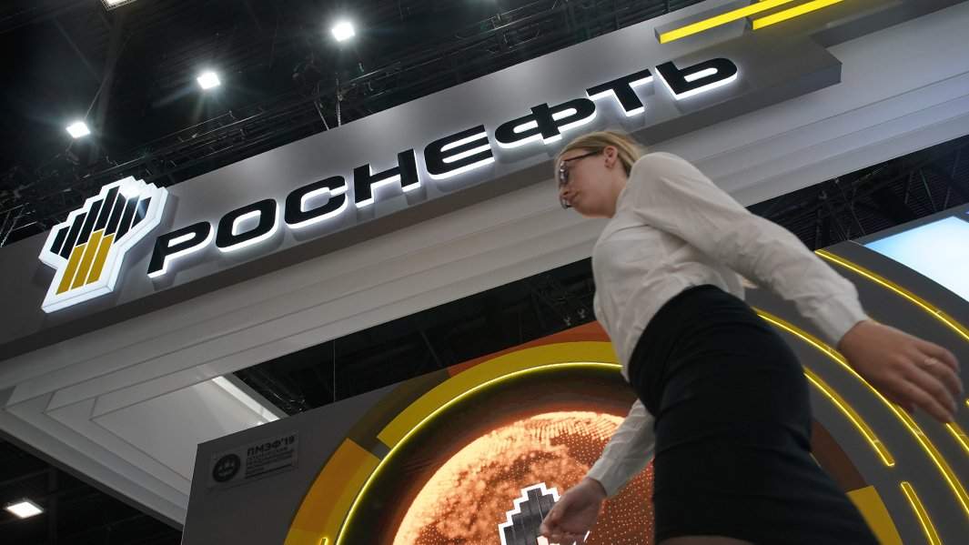 Роснефть