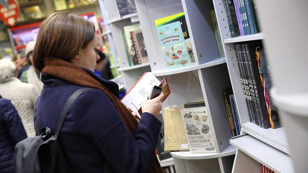 книжный магазин