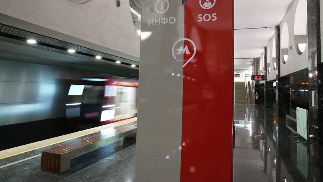 Станция метро