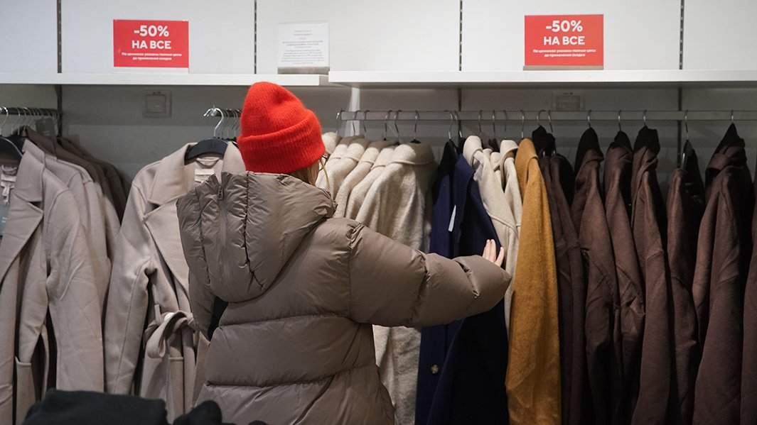 торговый центр