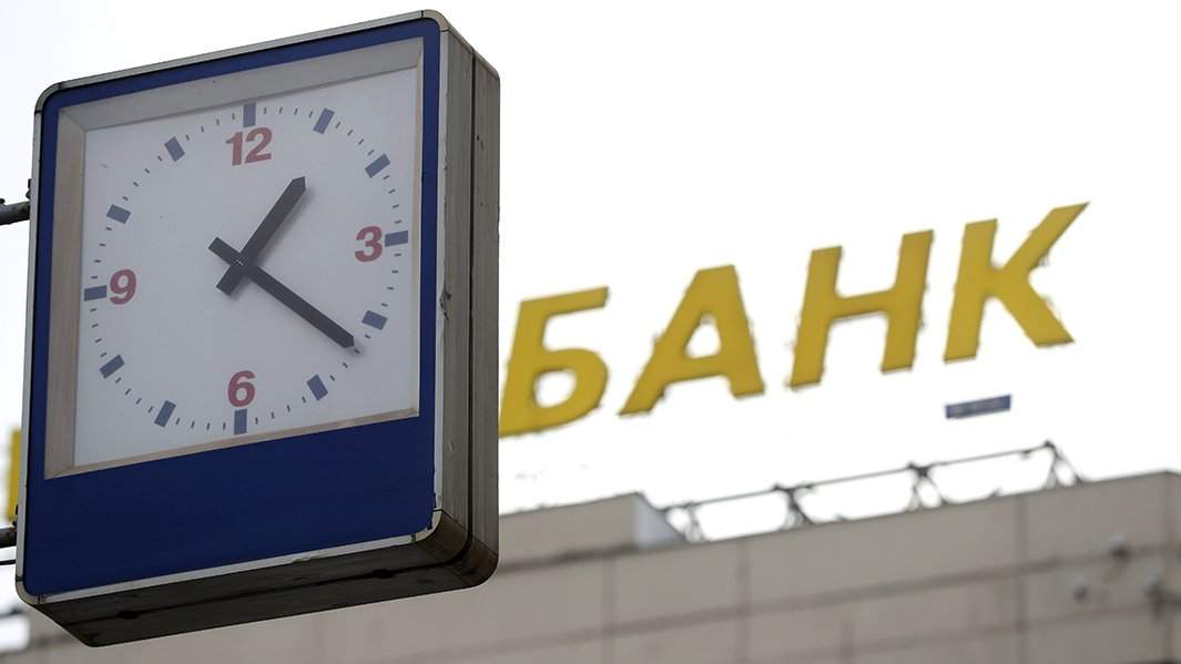 банк вывеска