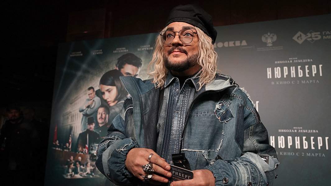 Филипп Киркоров на премьере фильма «Нюрнберг»