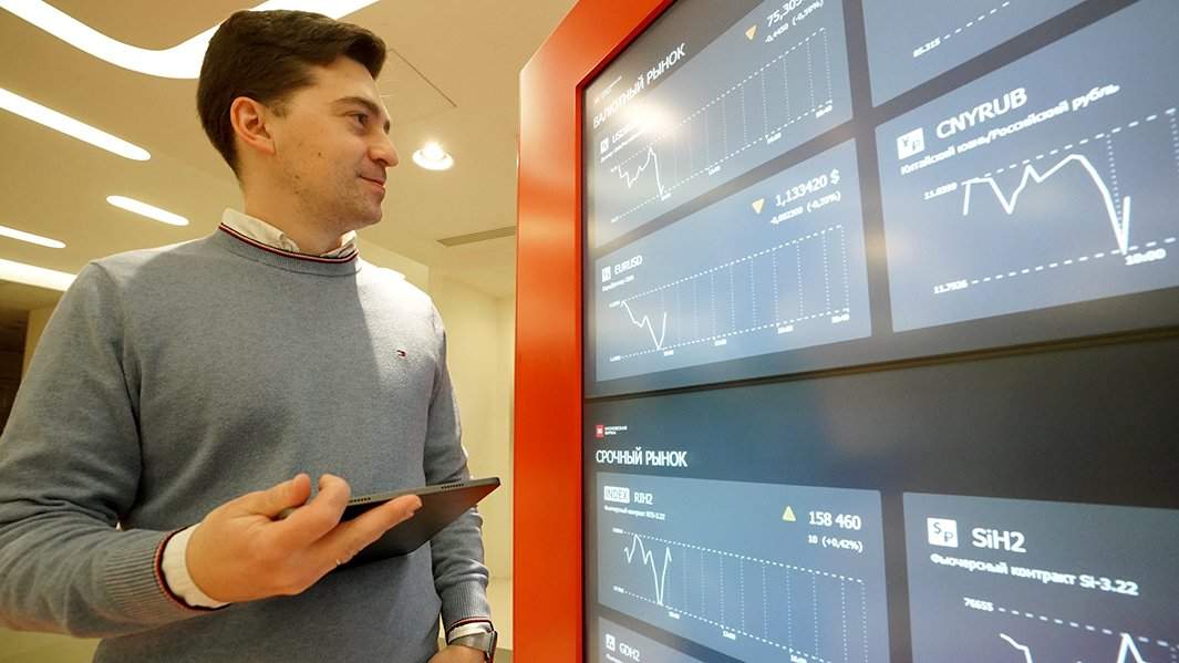 биржа рубль доллар