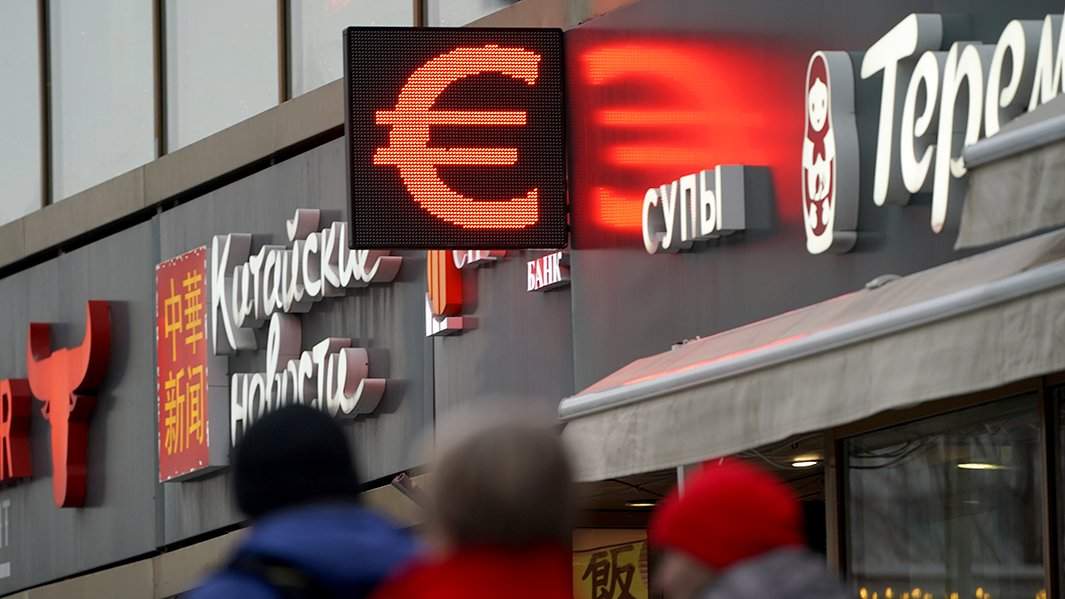 евро вывеска