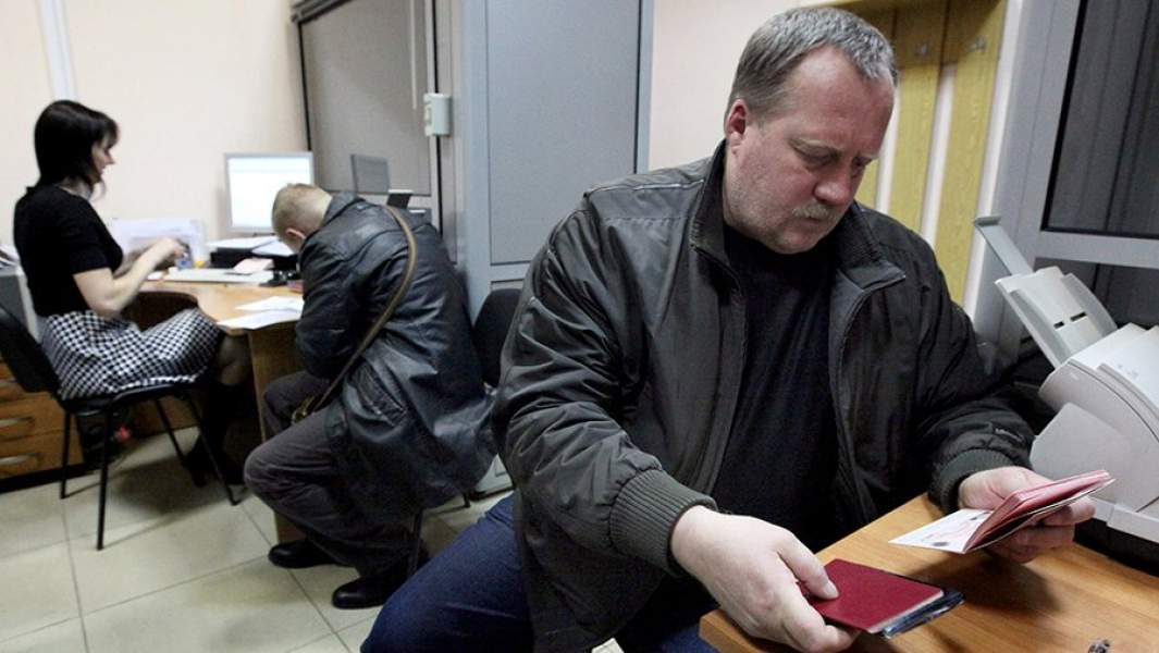 паспортный стол 