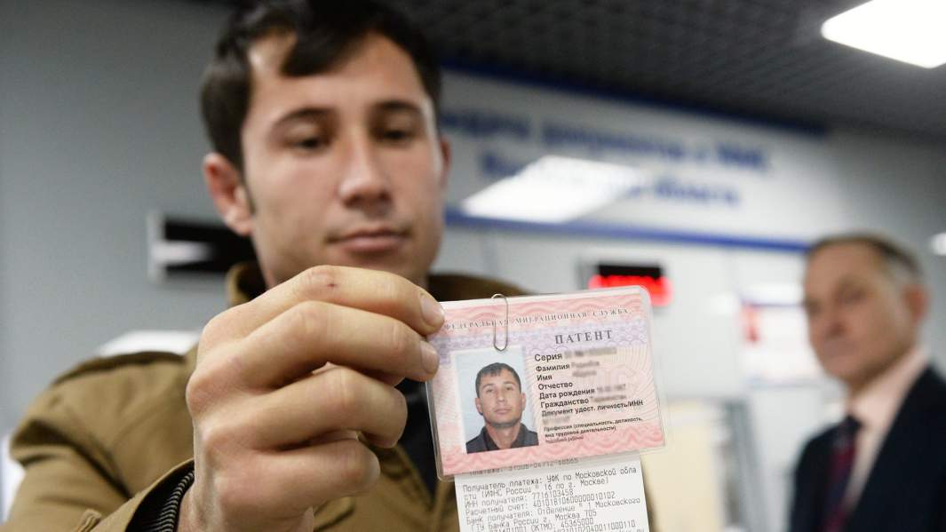 патент рабочий