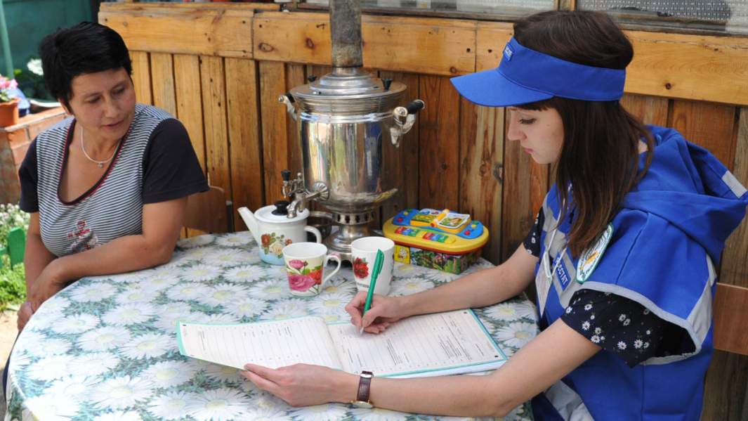 перепись населения