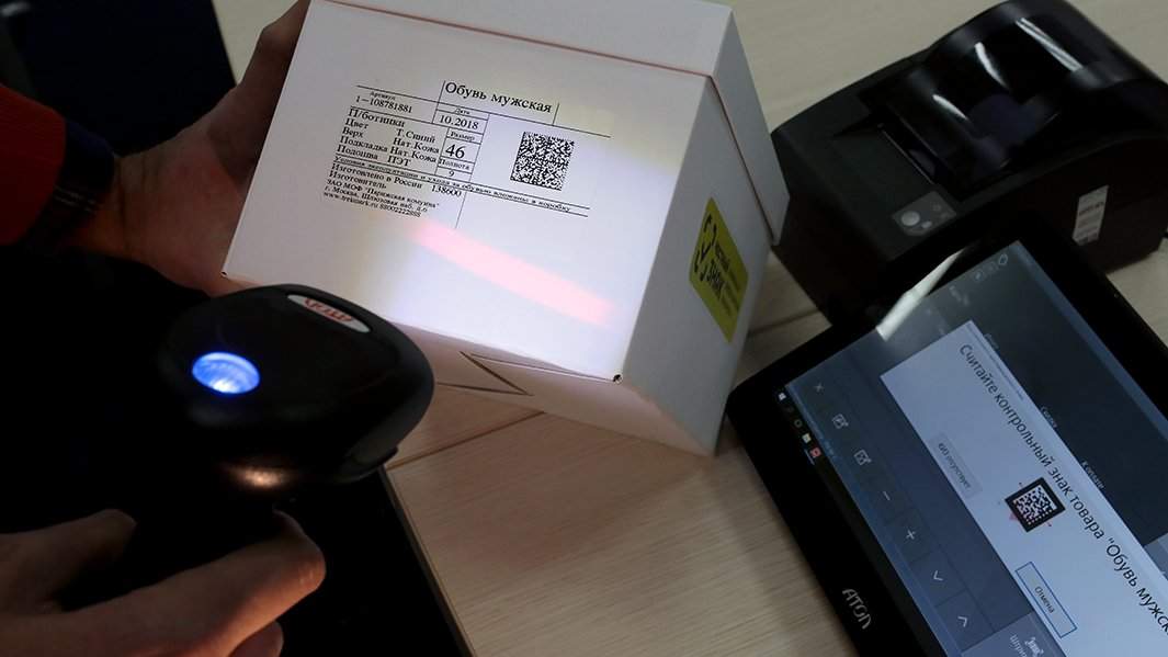 Считывают маркировку с обуви