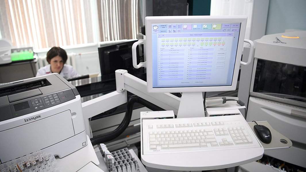 лаборатория исследования 