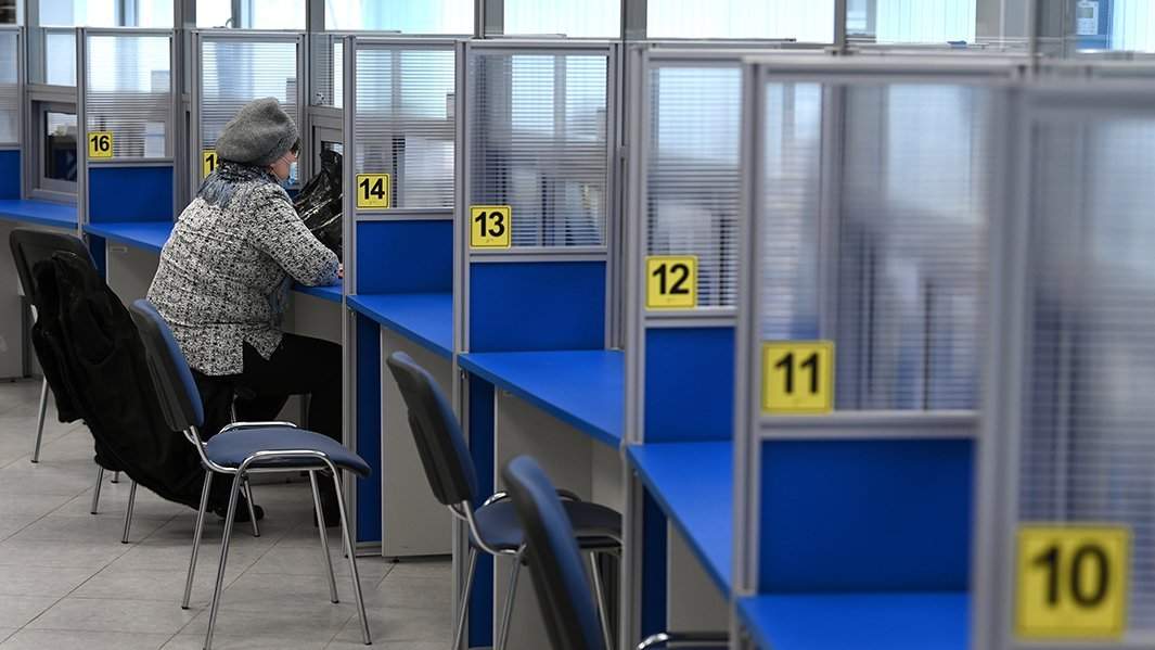 социальная помощь