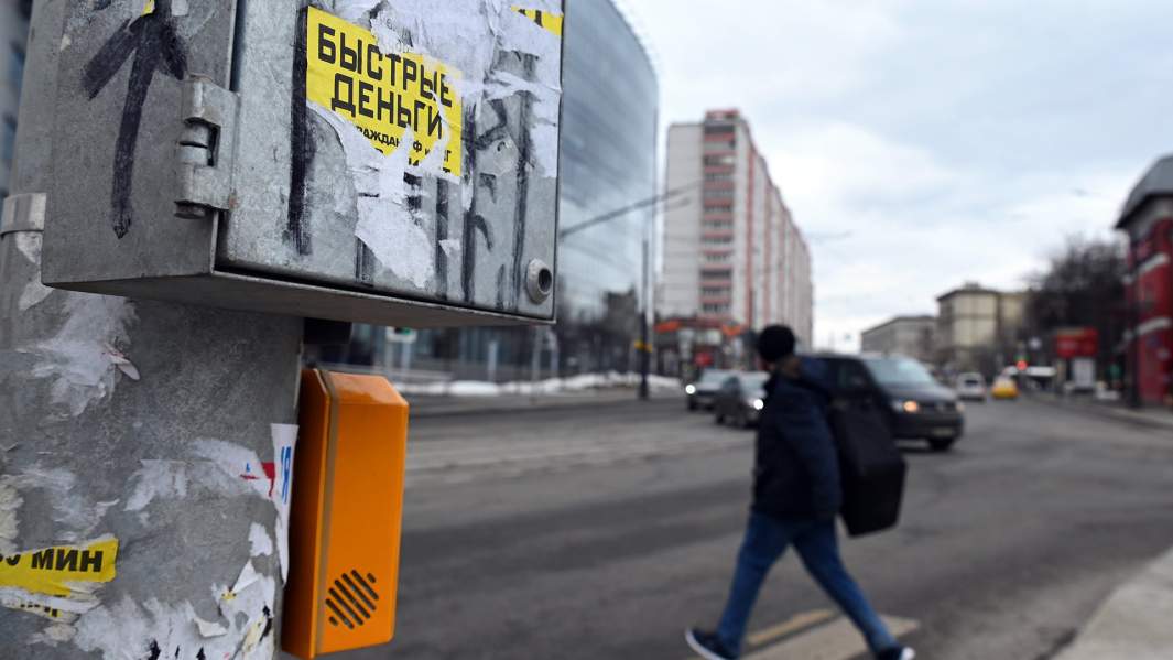 объявление улица