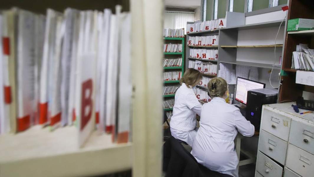 регистратура 