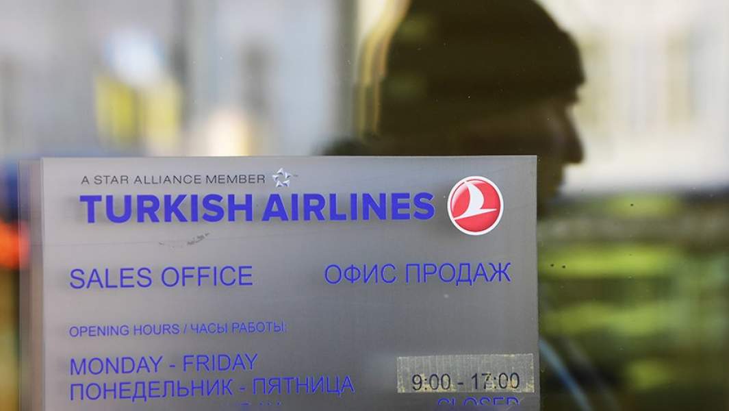 Расписание работы офиса продаж авиакомпании Turkish Airlines в Москве