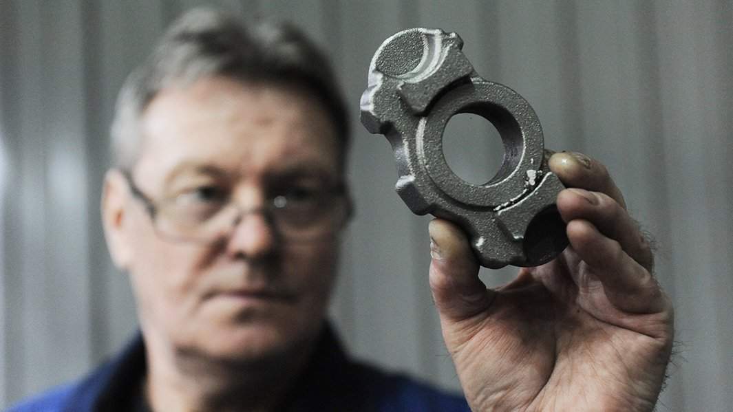 Автозапчасть