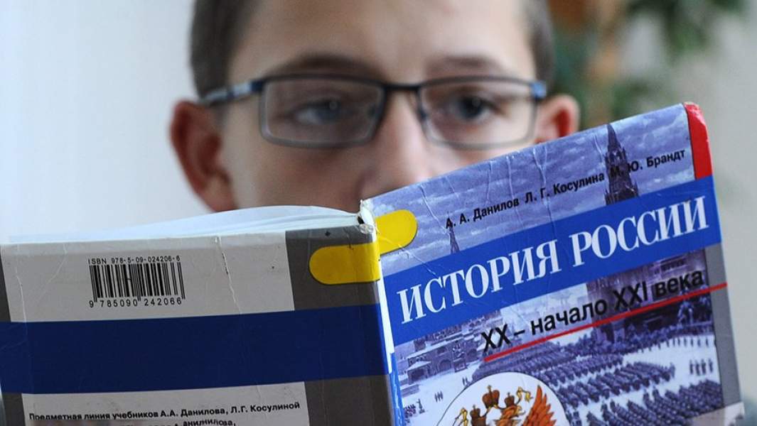 На уроке истории