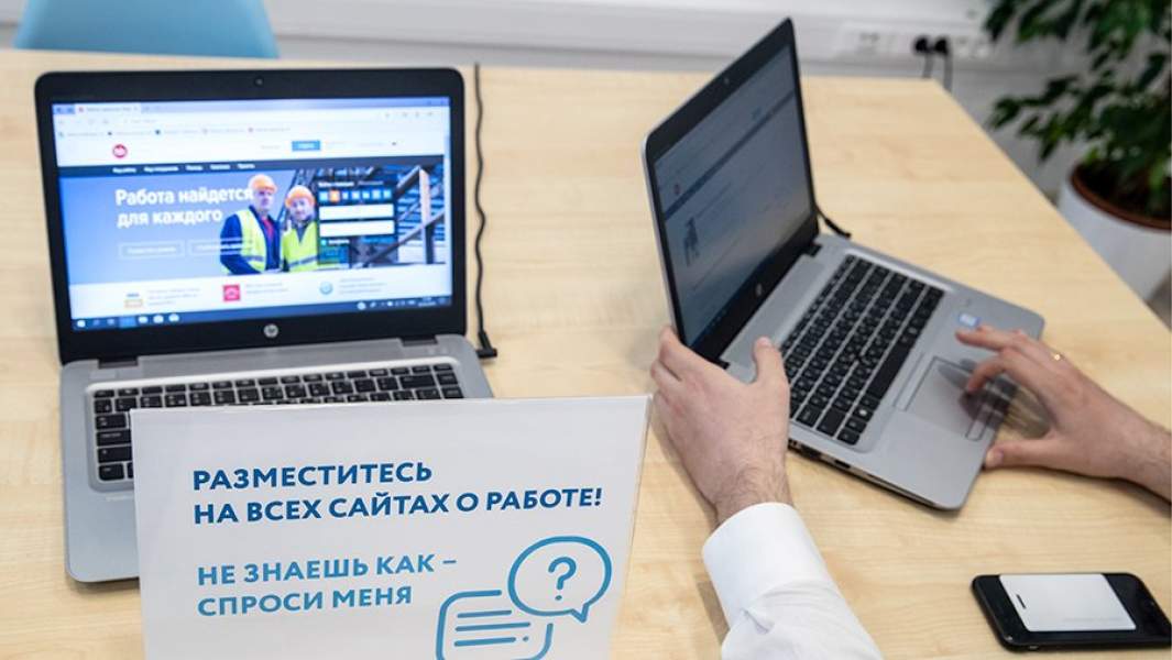 работа офис компьютер