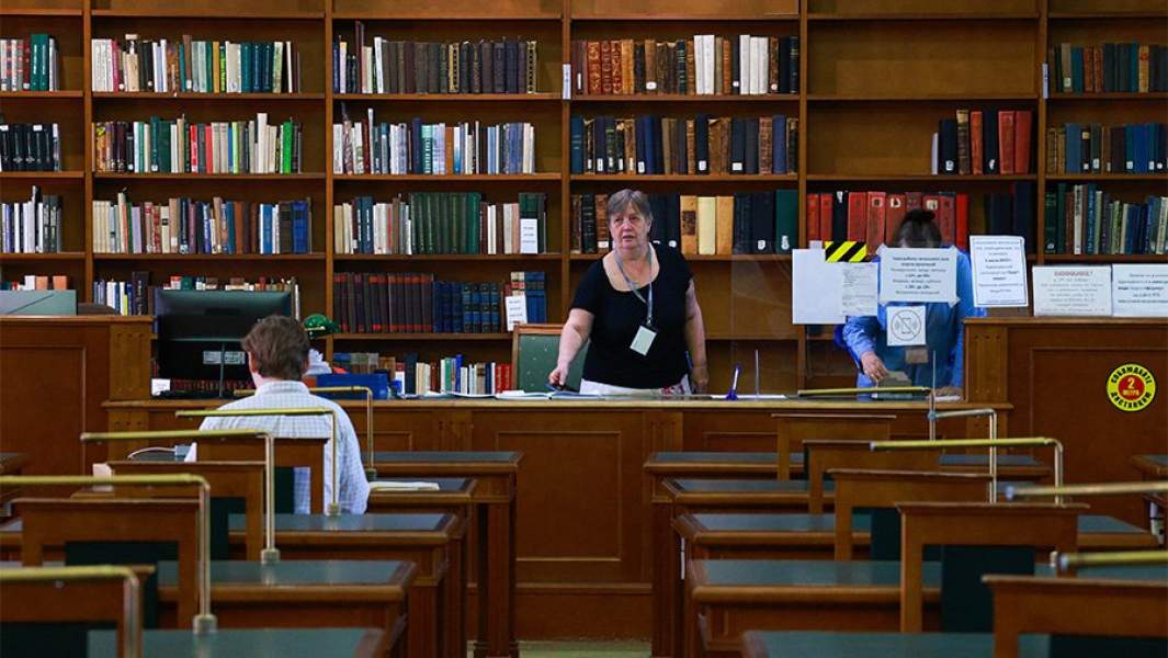 Библиотека