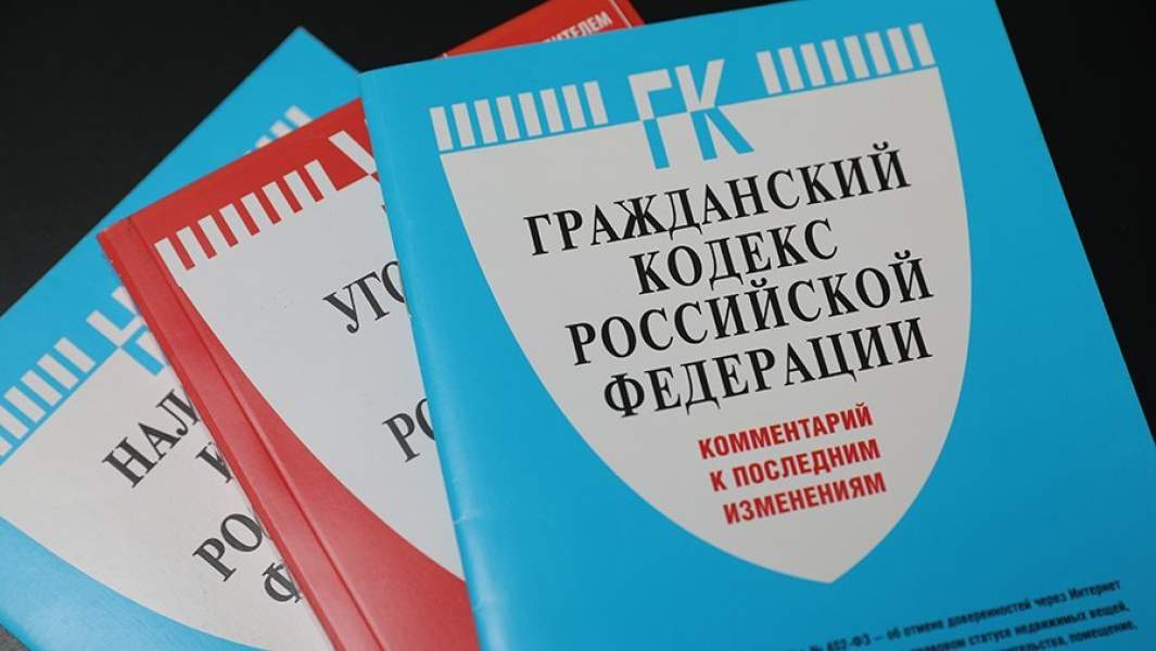 Релокант книга