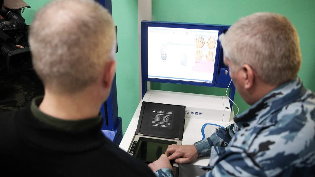 заключенный отпечатки