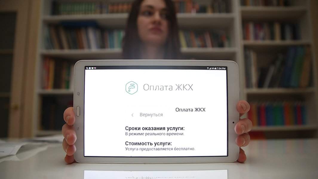 Делаем перерасчет оплаты за коммунальные услуги