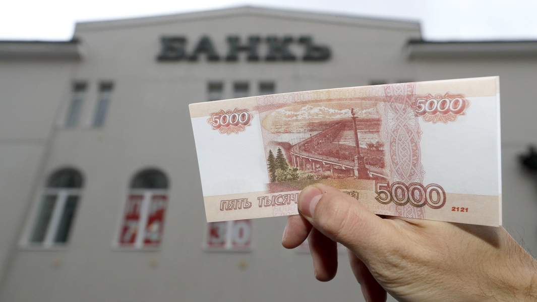 банк деньги кредит