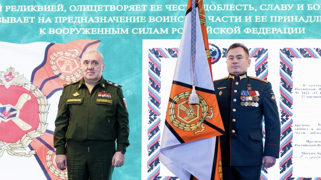 Вручение боевого знамени 27-му научному центру МО РФ