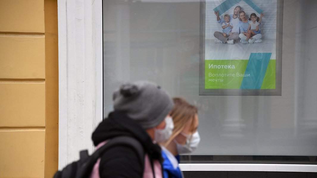 реклама ипотека