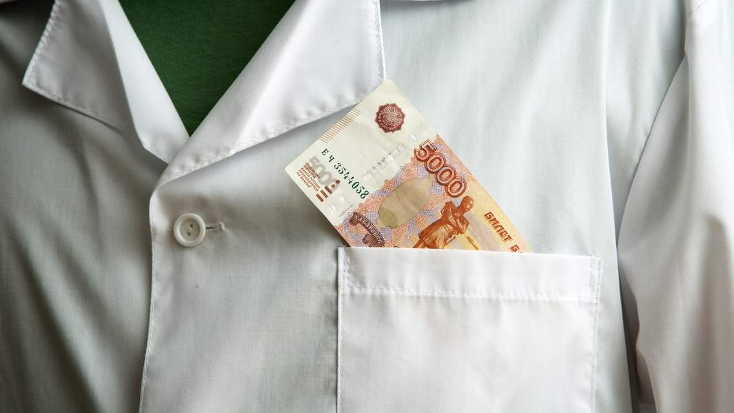 Пятитысячная в кармане белого халата