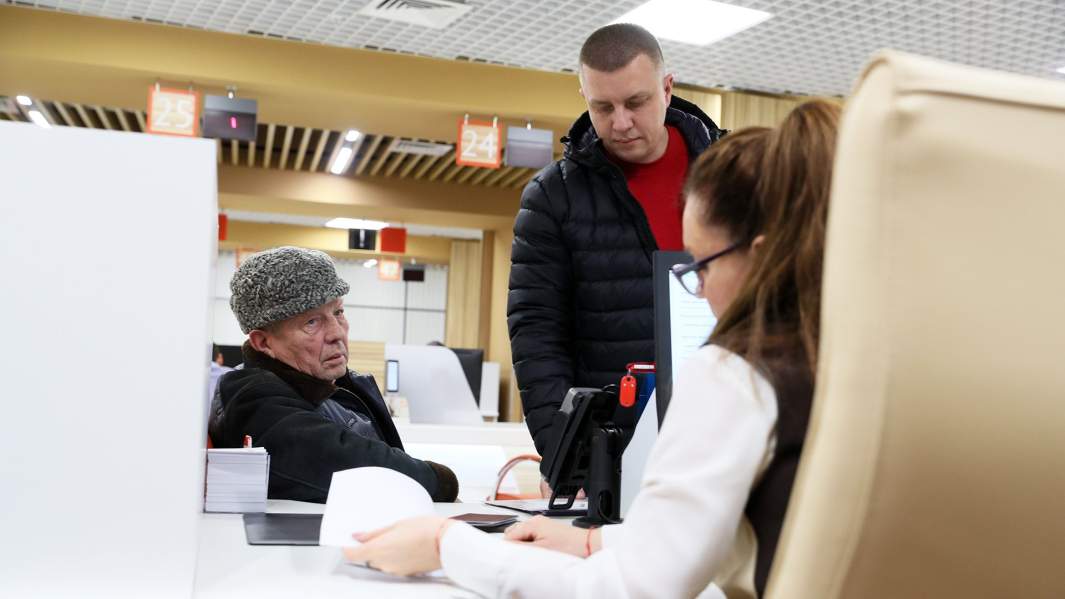 МФЦ посетители