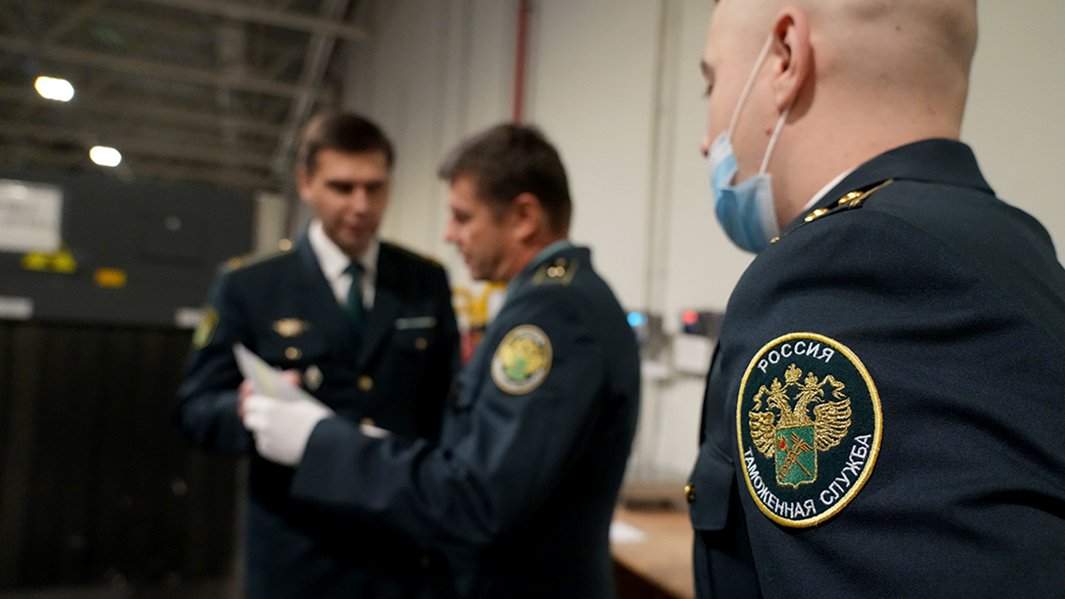 ФТС досмотр сотрудники