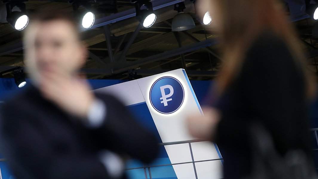 рубль 