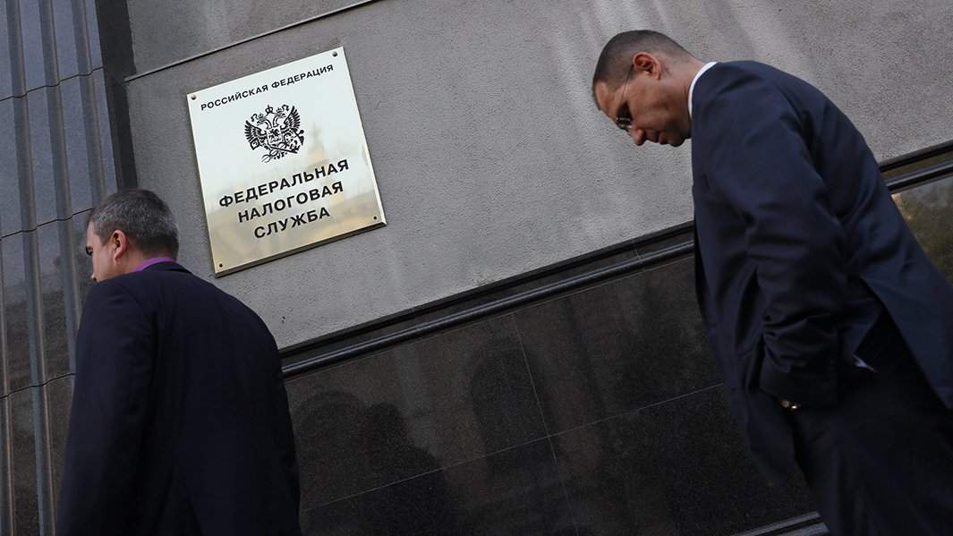здание налоговой службы