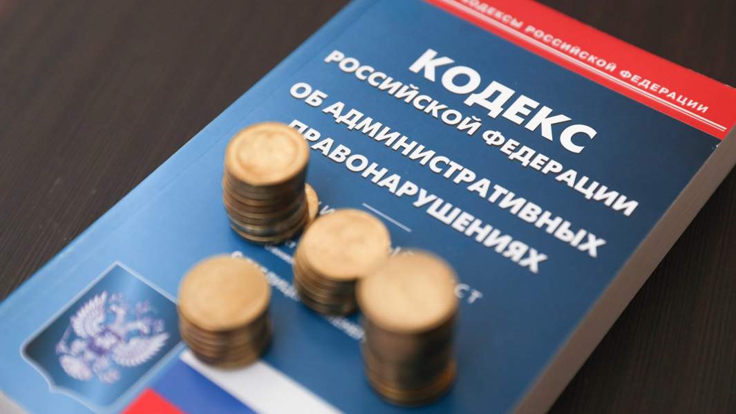 КоАП