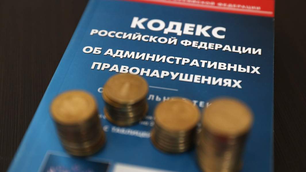 Кодекс Российской Федерации 