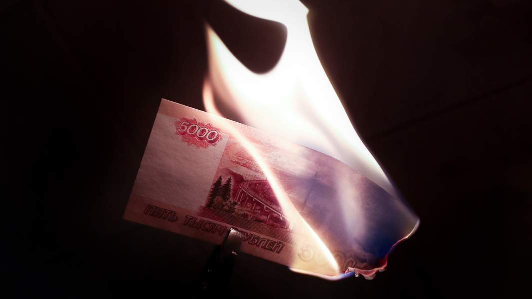 купюра горит