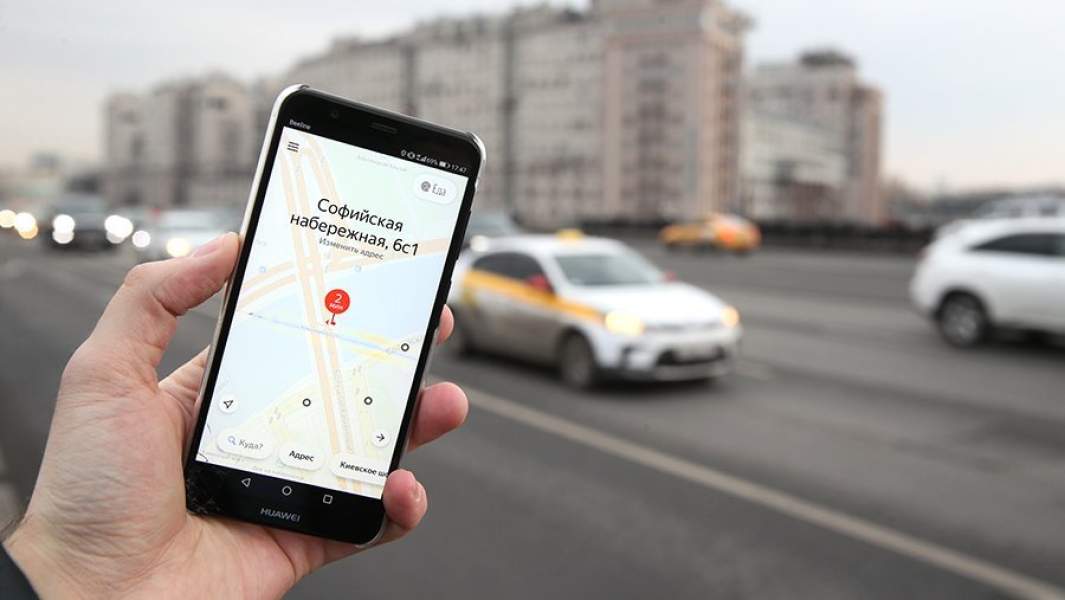 Заказ такси через приложение